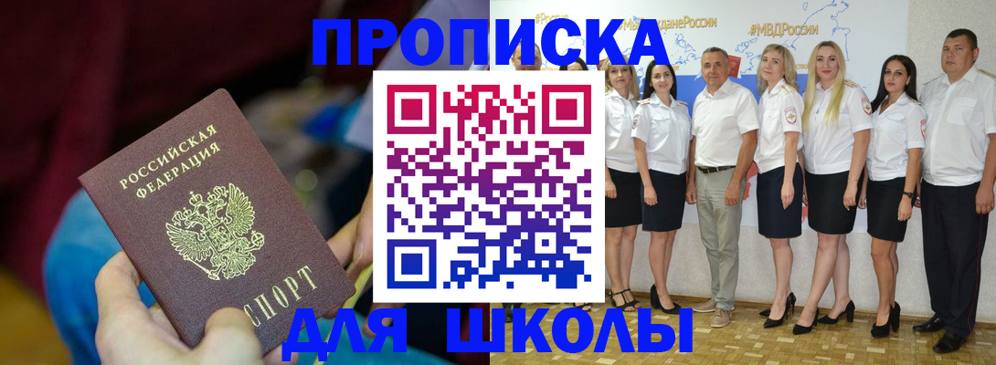 найти адрес прописки в Арсеньеве